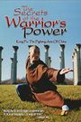 The Secrets of the Warrior's Power