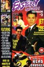 Eastern Heroes: The Video Magazine - Volume 2