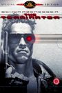 The Making of 'the Terminator': A Retrospective
