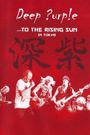 Deep Purple: ...To the Rising Sun (Tokyo)