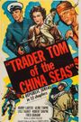 Trader Tom of the China Seas