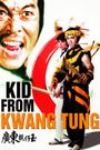 Kid from Kwang Tung