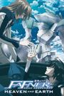 Fafner: Heaven and Earth