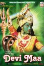 Devi Maa