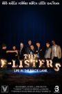The E-Listers: Life Back in the Lane