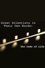 Great Scientists in Their Own Words: The Code of Life