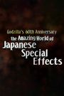 Godzilla's 60th Anniversary: The Amazing World of Japanese Special Effects (Tokusatsu)