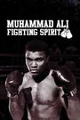 The Muhammad Ali Story