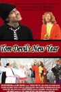 Tom Devil's New Year