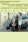 Nobody's Girlfriend