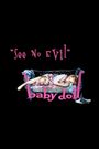 Baby Doll: See No Evil