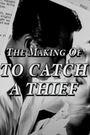 Making of 'to Catch a Thief'