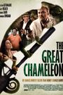 The Great Chameleon