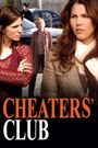 Cheaters' Club