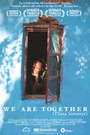 We Are Together (Thina Simunye)