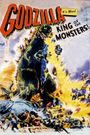 Godzilla: King of the Monsters!