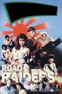 The Road Raiders