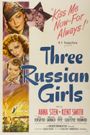 Three Russian Girls