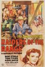 Raiders of the Range