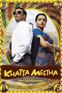 Khatta Meetha