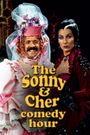 The Sonny and Cher Comedy Hour