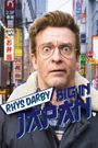 Rhys Darby in Japan