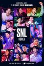 Saturday Night Live Korea