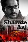 Sharate Aaj