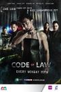 Code of Law