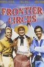 Frontier Circus