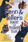 Magic and Mystery Tour