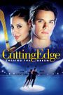 The Cutting Edge 3: Chasing the Dream
