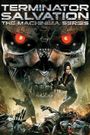 Terminator Salvation: The Machinima Series