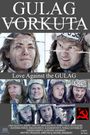 Gulag Vorkuta