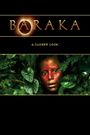 Baraka: A Closer Look