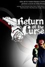 Return of the Curse