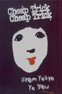 Cheap Trick: From Tokyo to You