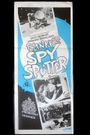 Blinker's Spy-Spotter