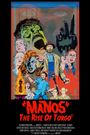 Manos: The Rise of Torgo