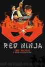 Ninjascope: Magical World of Ninjas