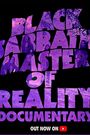 Black Sabbath - Master of Reality Documentary