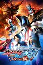 Ultraman Geed: Connect the Wishes!