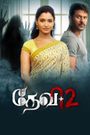 Devi 2