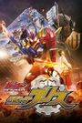 Kamen Rider Build New World: Kamen Rider Grease