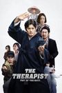 The Therapist: Fist of Tae-baek