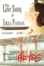 The Love Song of Iskra Prufrock