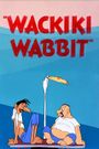 Wackiki Wabbit