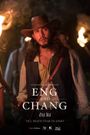 Extraordinary Siamese Story: Eng and Chang