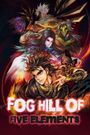 Fog Hill of Five Elements