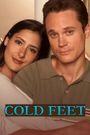 Cold Feet